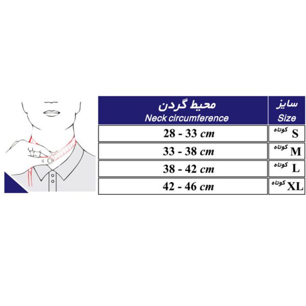 گردنبند طبی طب و صنعت مدل 50600-S - تصویر 3