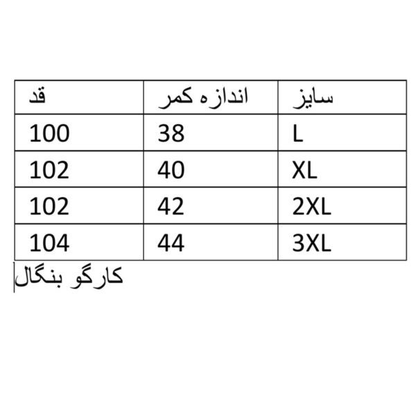 شلوار زنانه مدل کارگو کد KR - تصویر 5