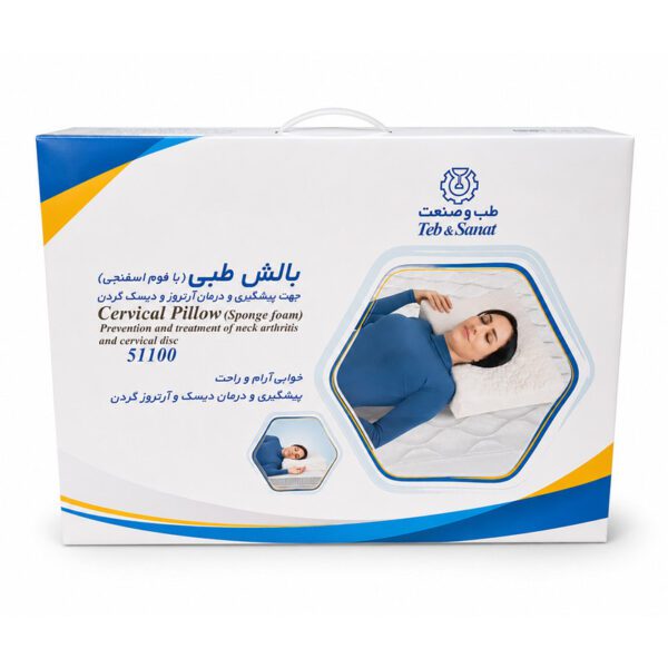 بالش طبی طب و صنعت مدل فوم اسفنجی کد 51100 S M - تصویر 10