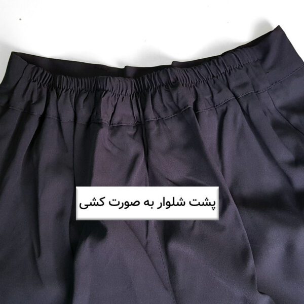 شلوار فیت آزاد زنانه ماییلدا مدل 5899 - تصویر 5