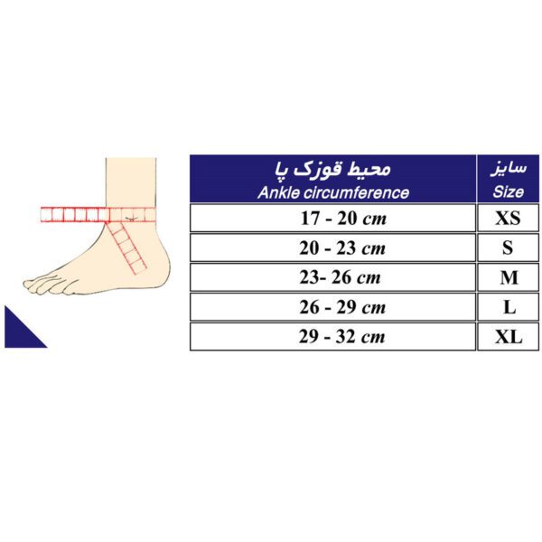 قوزک بند طب و صنعت مدل نئوپرن قابل تنظیم کد 11200 - تصویر 4
