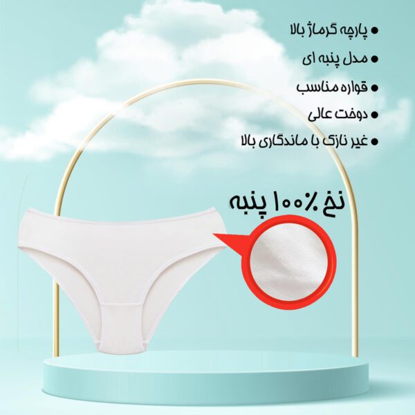 شورت زنانه اسلیپ ماییلدا مدل 4830-105 جوجه - تصویر 5