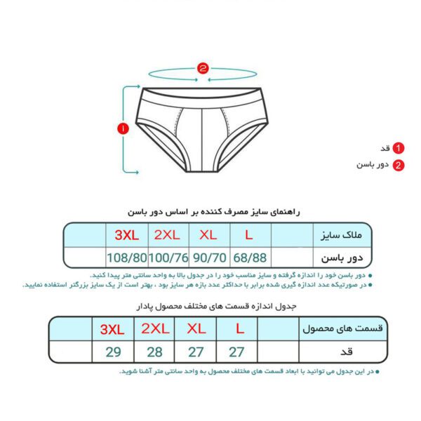 شورت زنانه اسلیپ ماییلدا مدل 4830-201 اردک با پاپیون - تصویر 3