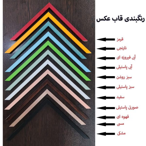 قاب عکس بکلیت مدل 209 دیواری سایز 20x30 سانتی متر - تصویر 7