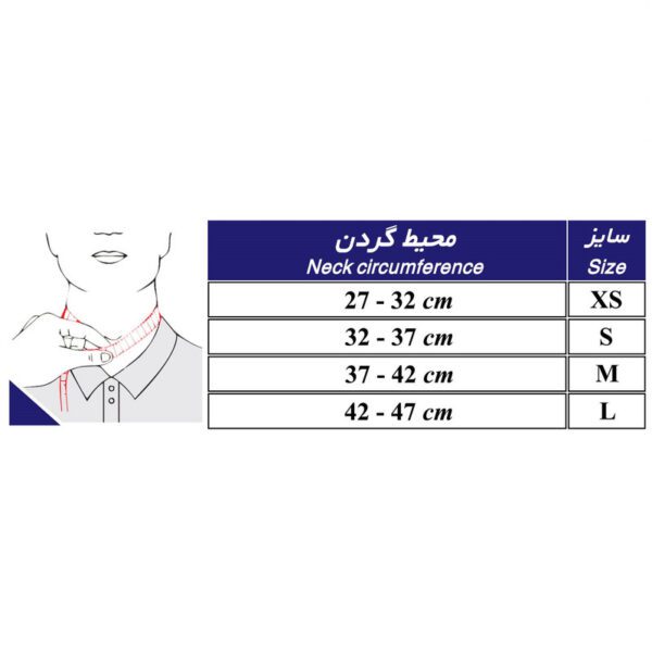گردنبند طبی طب و صنعت مدل 50100 - تصویر 2