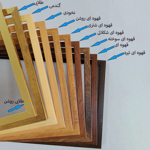 قاب عکس بکلیت مدل 209 دیواری سایز 20x30 سانتی متر - تصویر 8