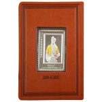 تمبر یادبود خانه سکه ایران طرح ابوالقاسم فردوسی مدل 3497-4