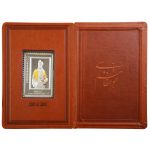 تمبر یادبود خانه سکه ایران طرح ابوالقاسم فردوسی مدل 3497-4