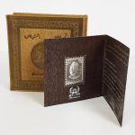 تمبر یادگاری خانه سکه ایران مدل جهان پهلوان تختی کد 3497-12