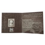 تمبر یادگاری خانه سکه ایران مدل جهان پهلوان تختی کد 3497-12