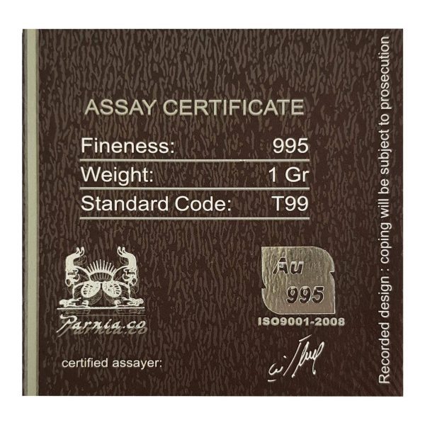 تمبر یادگاری خانه سکه ایران مدل جهان پهلوان تختی کد 3497-12