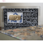 تمبر یادگاری خانه سکه ایران مدل کورش کبیر کد 3497-19