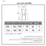 لباس خواب زنانه مدل گیپور کد 3908 رنگ سرمه ای