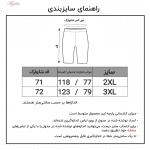 شلوارک مردانه ماییلدا مدل کتان کد 3905 رنگ طوسی
