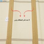 شکم بند طبی ماییلدا مدل قزن دار کد 3968