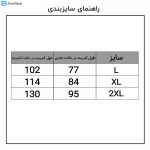 شکم بند طبی ماییلدا مدل قزن دار کد 3968