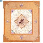 تمبر یادگاری خانه سکه ایران مدل جهان پهلوان تختی کد 3497-23