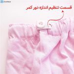 شورت بارداری ماییلدا مدل 4021 رنگ صورتی