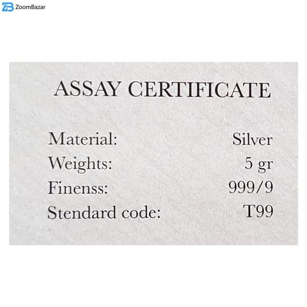 تمبر یادگاری خانه سکه ایران مدل سعدی شیرازی کد 3497-22