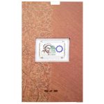 تمبر یادگاری خانه سکه ایران مدل سعدی شیرازی کد 3497-22