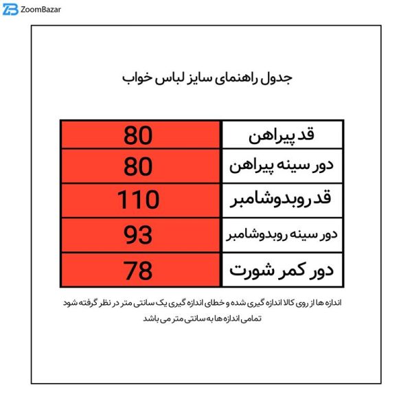 لباس خواب زنانه ماییلدا مدل گیپور کد 4001-5 رنگ سفید لباس خواب زنانه ماییلدا مدل گیپور کد 4001-5 رنگ سفید