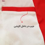 کاپشن بهاره مردانه ماییلدا مدل 4084رنگ قرمز