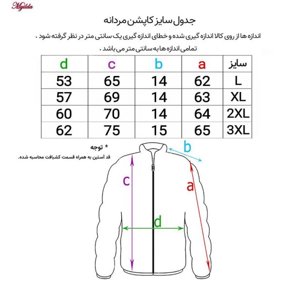 کاپشن ورزشی مردانه ماییلدا مدل 4084-MY رنگ طوسی