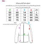 کاپشن بهاره مردانه ماییلدا مدل 4084رنگ قرمز