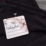 بلوز آستین بلند زنانه ماییلدا مدل 3684-418 رنگ مشکی