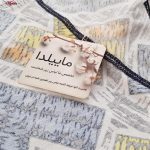 شورت مردانه ماییلدا مدل پنبه ای کد 4000-10 رنگ سرمه ای