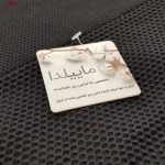 شورت گنی زنانه ماییلدا مدل 4090 رنگ مشکی