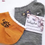 جوراب زنانه ماییلدا مدل 4205 بسته 5 عددی