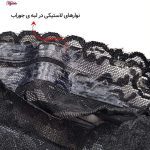 شورت زنانه ماییلدا مدل 4163-111 به همراه جوراب و نگهدارنده جوراب