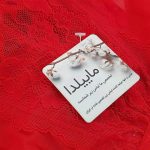 لباس خواب زنانه ماییلدا مدل 3684-5154 رنگ قرمز