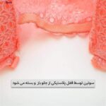 ست شورت و سوتین زنانه ماییلدا مدل پوش آپ فنردار کد 4282-7107 رنگ نارنجی