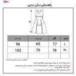 لباس خواب زنانه ماییلدا مدل ساتن کد 3685-2035 رنگ صورتی به همراه چشم بند