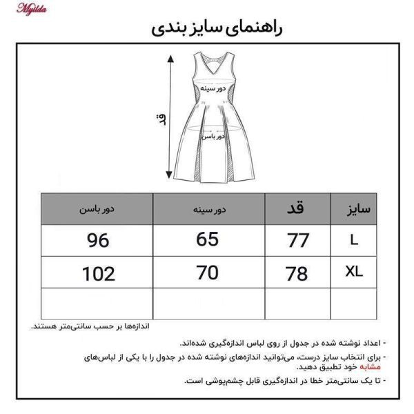 لباس خواب زنانه ماییلدا مدل ساتن کد 3685-2036 رنگ سبز به همراه چشم بند