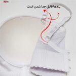 سوتین زنانه مدل فنردار کد 4289 رنگ سفید
