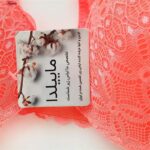 ست شورت و سوتین زنانه ماییلدا مدل پوش آپ فنردار کد 4282-7107 رنگ نارنجی