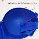 سوتین زنانه مدل دکلته فنردار کد 4286 رنگ آبی
