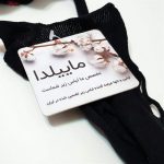 جوراب شلواری زنانه ماییلدا مدل فانتزی کد 3684-KW116 رنگ مشکی