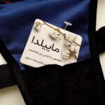 شورت زنانه ماییلدا مدل مخملی کد 4278-04-MY