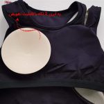 نیم تنه ورزشی زنانه کیو سی اند اف ای مدل پد دار بدون فنر کد 4230-1