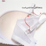 سوتین زنانه مدل دکلته فنردار کد 4288 رنگ سفید