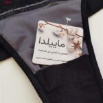 شورت زنانه ماییلدا مدل مخملی کد 4278-02-MY