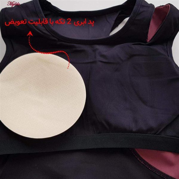 نیم تنه ورزشی زنانه کیو سی اند اف ای مدل پد دار بدون فنر کد 4230-4