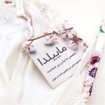 لباس خواب زنانه ماییلدا مدل 3685-774 رنگ سفید