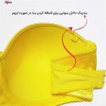 سوتین زنانه مدل دکلته فنردار کد 4286 رنگ زرد