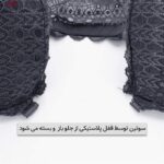 ست شورت و سوتین زنانه ماییلدا مدل پوش آپ فنردار کد 4282-7107 رنگ خاکستری تیره