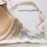 ست شورت و سوتین زنانه لنا مدل پوش آپ فنر دار کد 4378-9